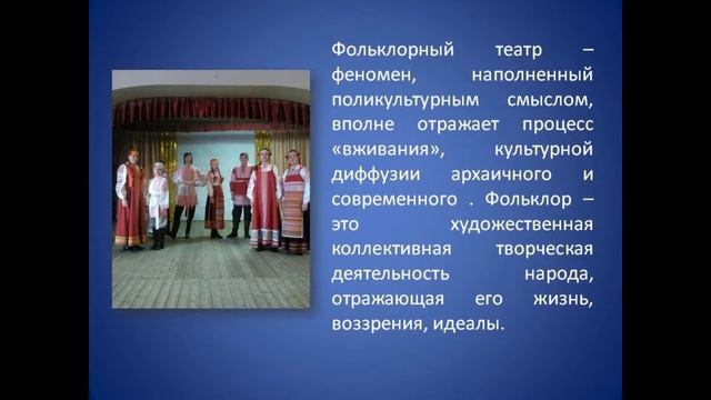 Кузьмина Н.А., педагог фольклорного коллектива смотреть онлайн