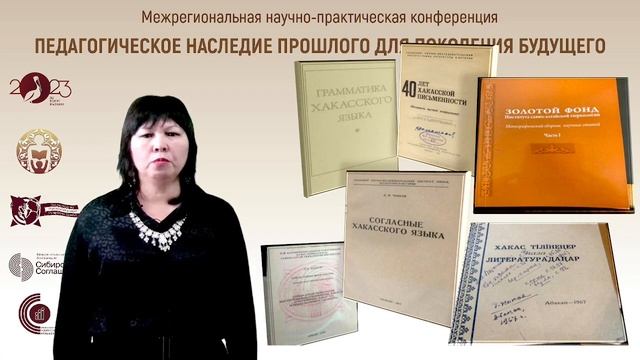 Основные педагогические идеи Чанкова Д.И смотреть онлайн