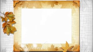 ФУТАЖ  ОСЕННИЙ  СЕНТЯБРЬ