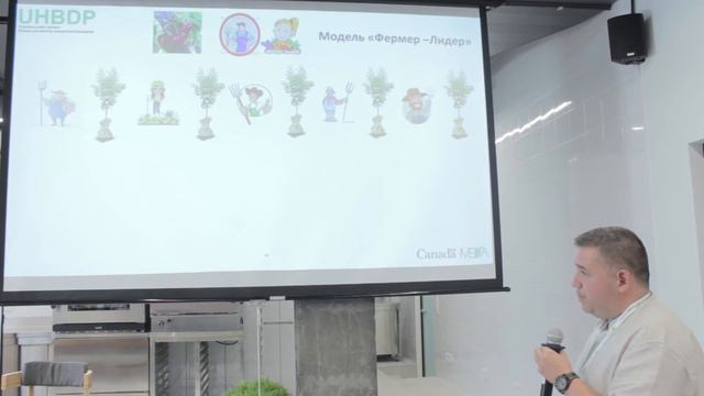 Финансовая поддержка. Модель "фермер-лидер" смотреть онлайн