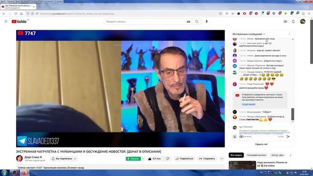 Стрим Дяди Славы, Чат-Рулетка С Украинцами, Адекватный Одесит, 64(22.02.2023)