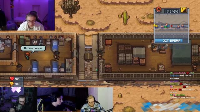 ДРЕЙК, СТИНТ, АНТОША T2X2 И МАЗЕЛЛОВ ИГРАЮТ В THE ESCAPISTS 2 смотреть онлайн