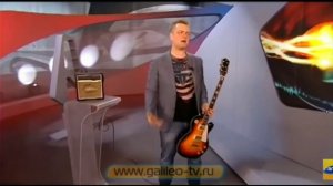 Галилео Гитары Gibson