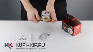 Счетчик горячей воды Ителма WFW23.D110.1L с импульсным выходом НАМУР