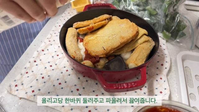 SUB|신혼요리 브이로그|닭볶음탕 왕창해서 친구들 초대하기?.냉털하기 좋은 카레.짜장떡볶이.진미채김밥.명란크림우동 만들어 먹는 집밥 먹방 일상 브이로그