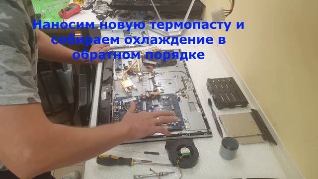 Разбор и чистка моноблока Lenovo C560 смотреть онлайн