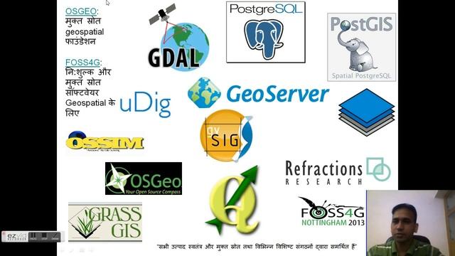 OPEN SOURCE GIS (IN HINDI) смотреть онлайн