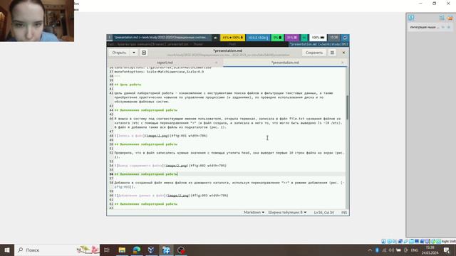 Презентация.