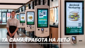 Работа для школьников. Госдума упростила трудоустройство подростков старше 14 лет