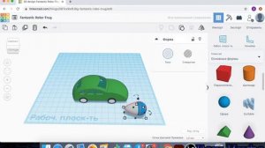 Создаем 3D модель в TinkerCad