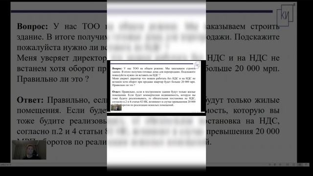 Обязательства Заказчика при перепродажи готовых домов