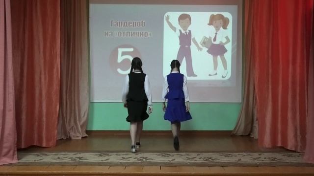 на отлично+