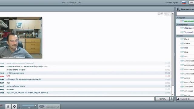 ТРЕНИНГ (ПОЗНАЙ СЕБЯ) ОТ РУКОВОДИТЕЛЯ ДРУЖНОЙ СЕМЬИ СТРИЖЕВСКОГО АМ смотреть онлайн