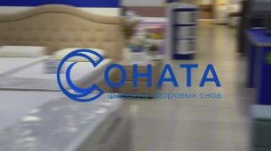 О фабрике «Соната"