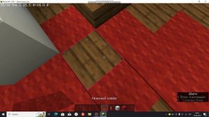 постройка дома последняя часть