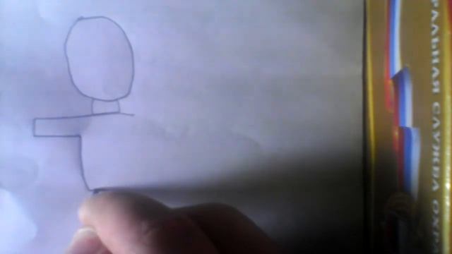 Рисуем человека часть 1 смотреть онлайн