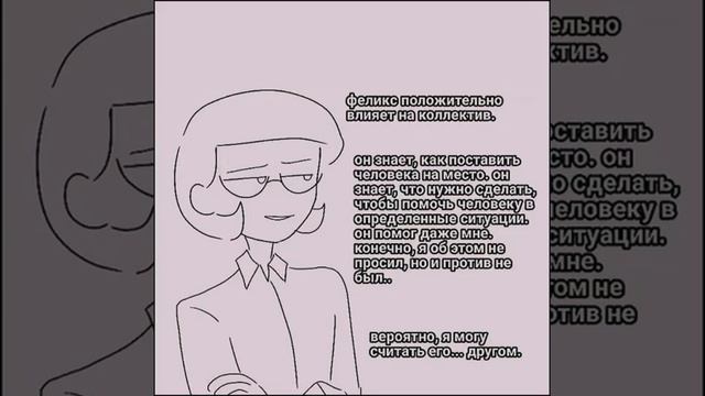 комикс 13 карт (3 часть) смотреть онлайн