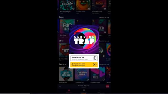 Какой програме надо делать музыку смотреть онлайн