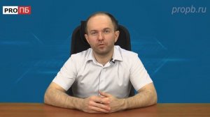 Инструктаж по пожарной безопасности. Вводная часть