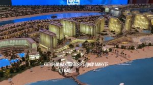 Ellington в Рас Эль Хайме | 2 здания BAYVIEWS распроданы на запуске | ANGEL BAY | Mina Al Arab | ОА