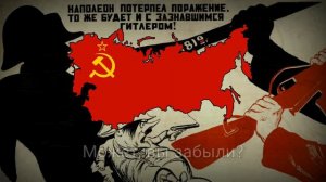 Гадам нет пощады