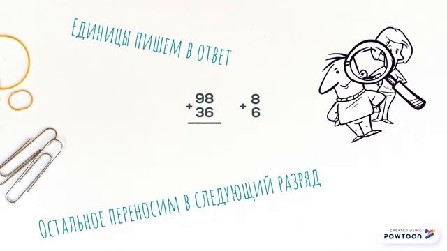 Учимся складывать в столбик смотреть онлайн