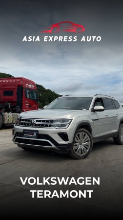 Volkswagen Teramont