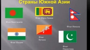 Культурно исторические регионы мира