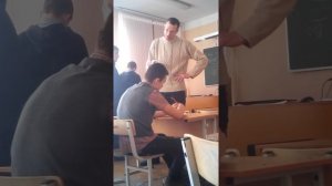 Бешенный учитель