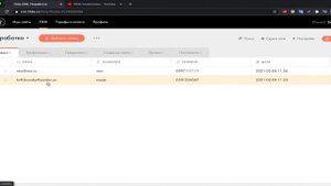CRM Tilda - обзор, настройки, подключение