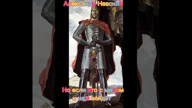 Речи Великих людей в истории России