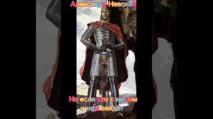Речи Великих людей в истории России