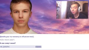 ЧТО ОН НЕСЁТ??? БОЙ БОТ| BOIBOT EXISTOR