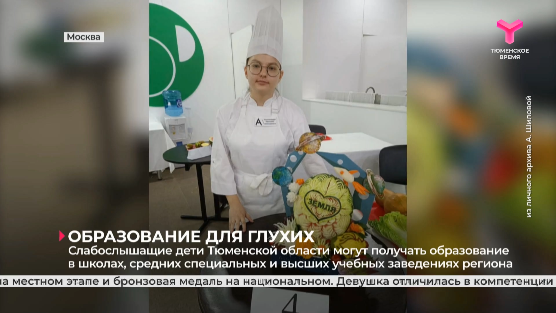 Слабослышащие дети Тюменской области могут получать образование