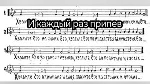 «Господи сил», по соловецкому обиходу. Мужской хор, Бас, ноты.