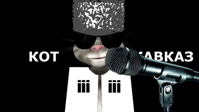 Южный Кот А мы армяне, а мы армяне смотреть онлайн