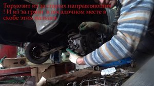 Подклинивание Задний суппорт Т4 Тонкости устранения (Секреты) *014