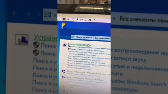 Действенный способ очистить свой пк￼