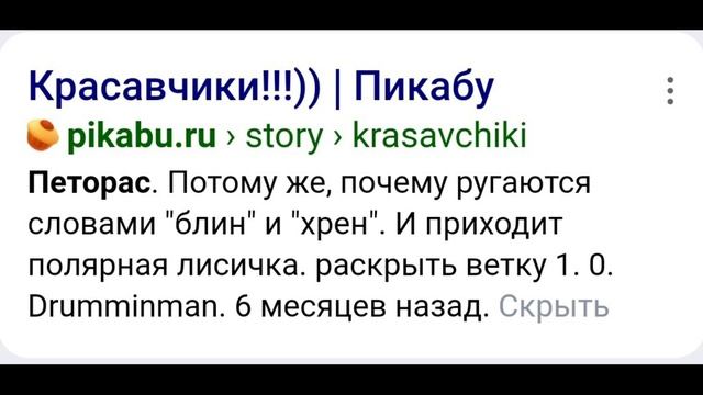 И приходит полярная лисичка. смотреть онлайн