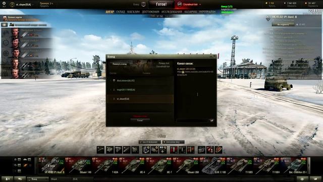 AlexLobsters - Выравнивая Стату... или сливая [18+] камера st_slayer смотреть онлайн