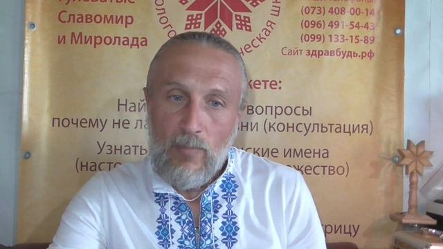 Толкование психоматрицы. Ячейка "3" - Интерес