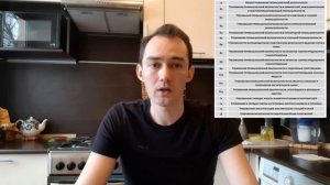 Промышленная безопасность #1 / требования безопасности / обязанности организаций / доцент Ахтямов