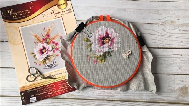 Вышиваем от А до Я: Чудесная игла «Мак и часики» смотреть онлайн