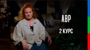 ДО21 Александр Соколинский АВР "Новостная программа №2"