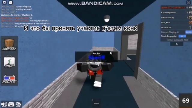 КОНКУРС НА HALLOW SET В ММ2