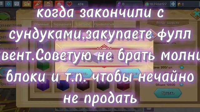 Самый лучший дюп на монеты в блок мен го|BG|BLOKMANGO GARENА