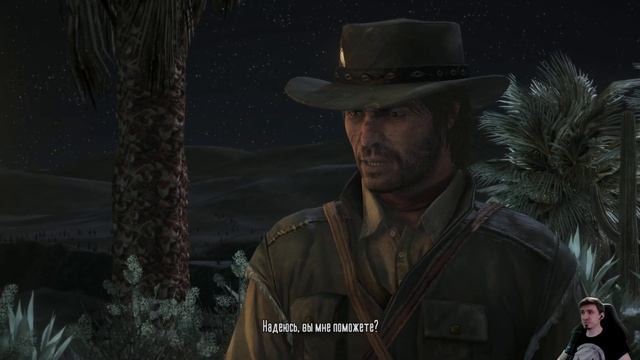 САМАЯ БЫСТРАЯ РУКА ➤ Red Dead Redemption 1 ◉ Прохождение 5