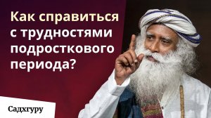 Что делать, если эмоции выходят из-под контроля？