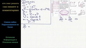 Физика После увеличения абсолютной температуры в 1,3 раза давление газа в закрытом баллоне