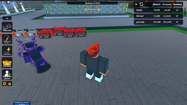 ИГРАЕМ В РОБЛОКС/СТРИМ С ДРУГОМ/ИГРАЕМ В ХОРРОРЫ/ROBLOX STREAM/ROBLOX/РОБЛОКС/HORROR/DOORS